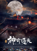 国产真实乱子伦精品视频,