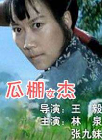 黄a在线